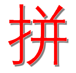 伊甸园 2025